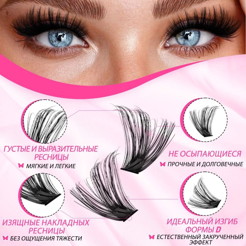 Natural Look False Eyelashes B - Eyelash Extension Look 评论和价格
