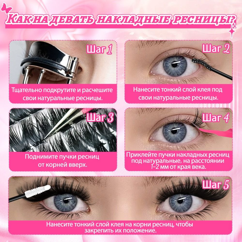 Natural Look False Eyelashes W - Eyelash Extension Look 评论和价格
