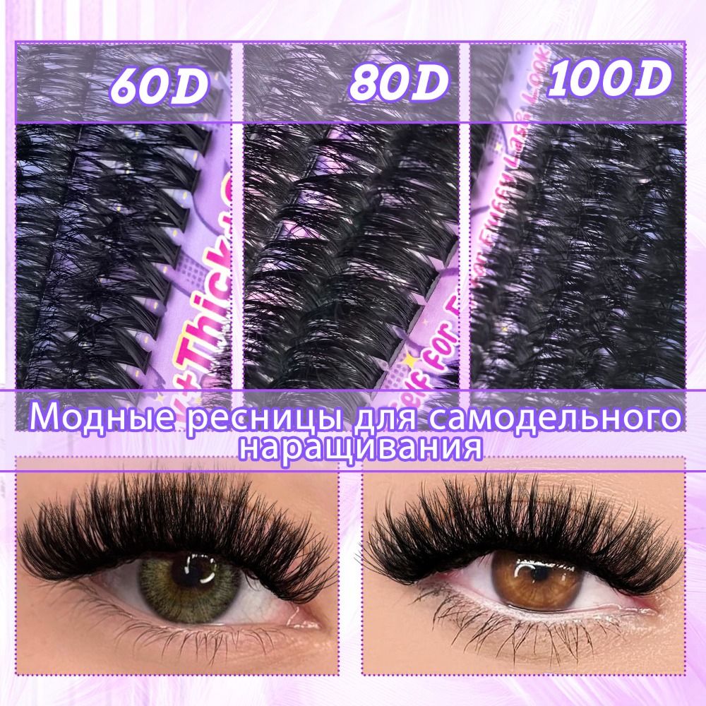 Natural Look False Eyelashes B - Eyelash Extension Look 评论和价格