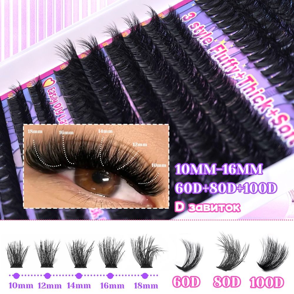 Natural Look False Eyelashes B - Eyelash Extension Look 评论和价格