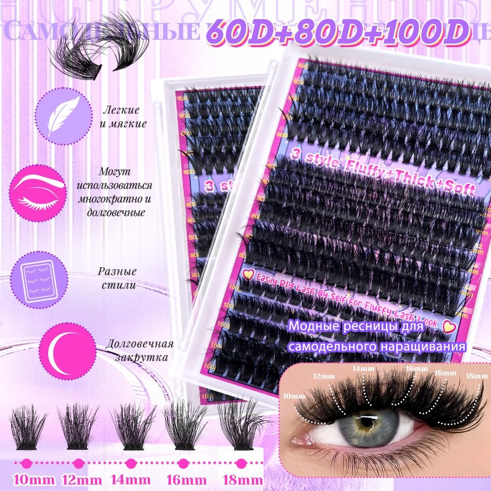 Natural Look False Eyelashes B - Eyelash Extension Look 评论和价格